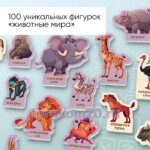 Карта мира "100 уникальных животных" — изображение 4