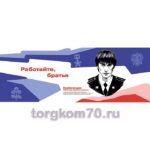 Стенд "Герои и наставники" — изображение 15