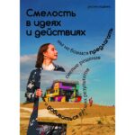 Набор плакатов "Росмолодежь" — изображение 3