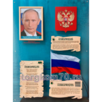 Стенд звуковой "Государственные символы России"