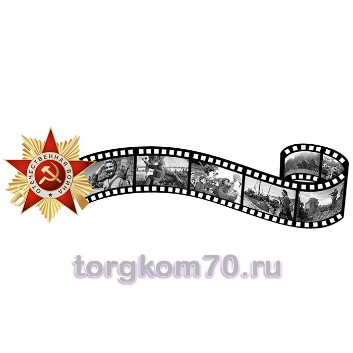 2348cfb6bea911ef91a68af3fd022432_46db8fccbea911ef91a68af3fd022432 Стенд "История Победы" — изображение 1
