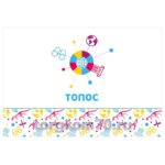 Баннер "Топос"