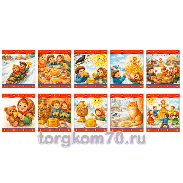 32ed7d240d4811f18ac08af3fd022432_08a7134e0d4911f18ac08af3fd022432 Баннер на Масленницу — изображение 1