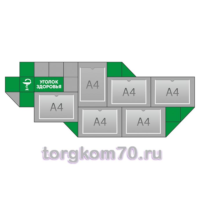 56d78b68aa7d11f09e628af3fd022432_734da372aa7d11f09e628af3fd022432 Стенд "Уголок здоровья" (6 карманов) — изображение 1