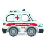 Фигура двухсторонняя на колесиках "Машина скорой помощи"