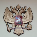 Объемная фигура "Герб Российской Федерации"