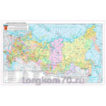 Административная карта России 1,50 м х 0,93 м