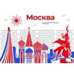 Стенд "Город-герой Москва"