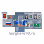 Композиция из нескольких элементов «Государственные символы России»