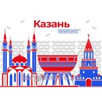Стенд "Город трудовой доблести - Казань"