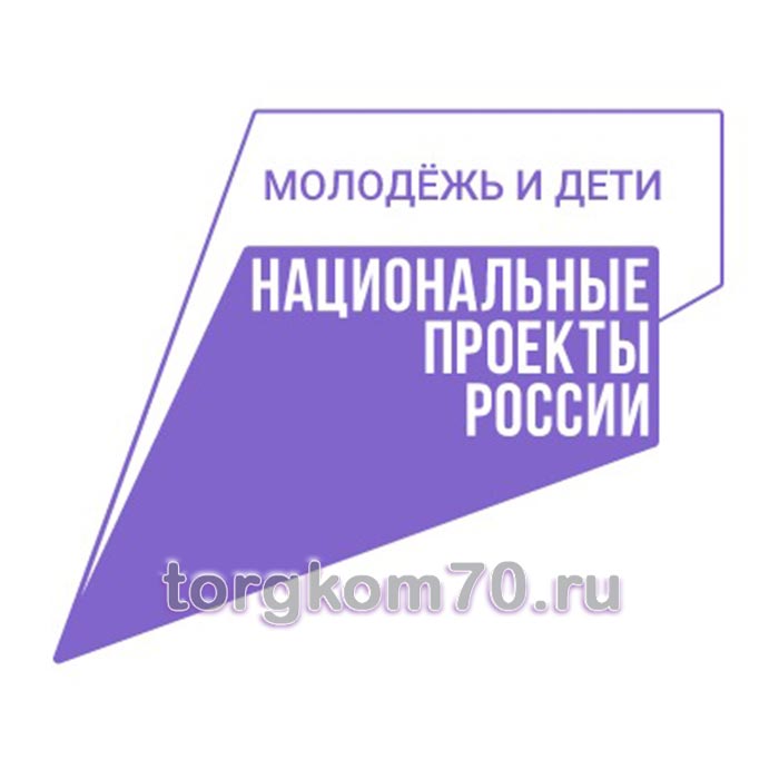 97ba5c0c4bf811f0837a8af3fd022432_c16c13564bf811f0837a8af3fd022432 Табличка фигурная "Нацпроект Молодёжь и дети" — изображение 1