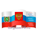 Стенд "Государственная символика РФ и герб Томска"