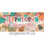 Табличка "Территория творчества"