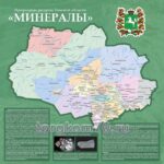 Стенд "Карта Томской области с минералами" 1200х1200 мм