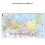 Карты РФ и полушарий в различных вариациях — изображение 2