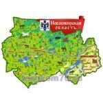Стенд "Новосибирская область"