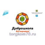 Табличка «Доброшкола»