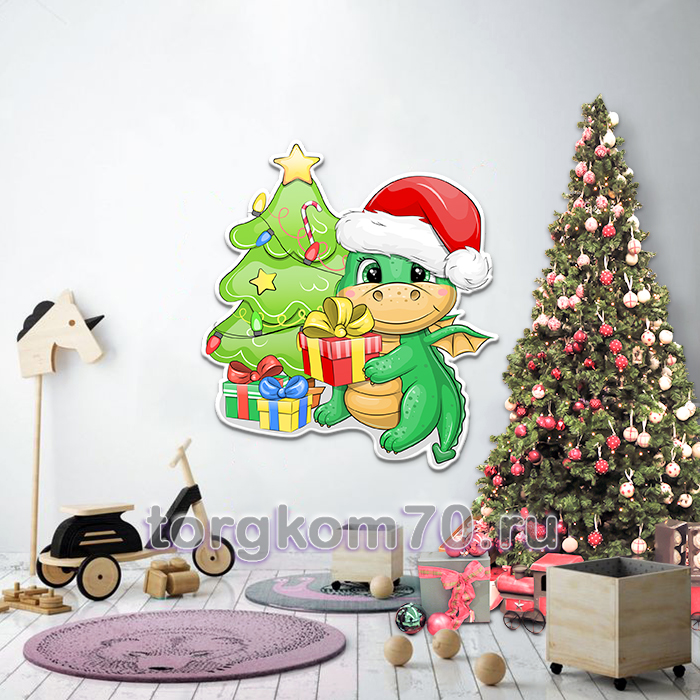 fa15d82a671811ee84278af3fd022432_fa3cc296671811ee84278af3fd022432 Фигура "Дракончик с подарками" — изображение 1