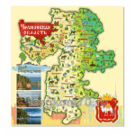 Стенд "Челябинская область. Южный Урал. Край Голубых озер" — изображение 2