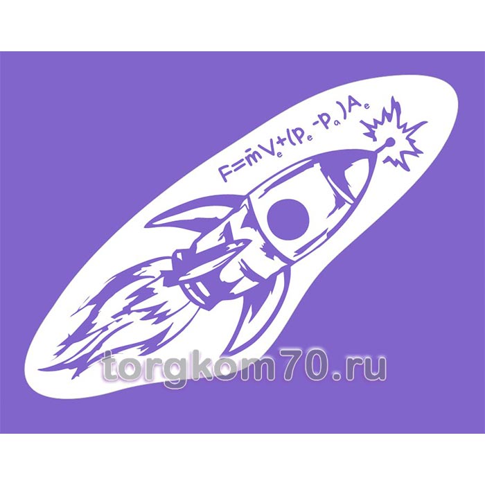 072185da769511f19ba58af3fd022432_8fd1acb6769511f19ba58af3fd022432 Фигура "Реактивная тяга" для кабинета физики — изображение 1