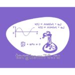 Фигура "Колебания и волны" для кабинета физики