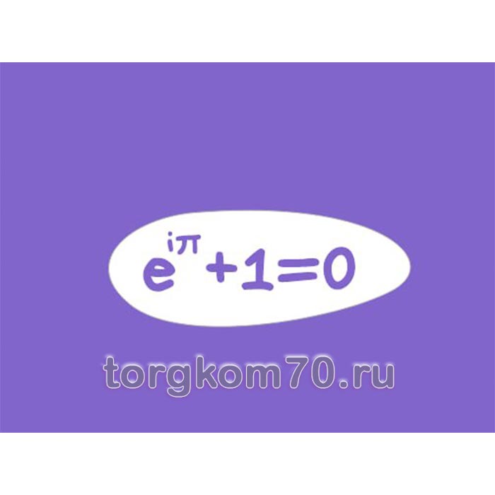09d511fc769511f19ba58af3fd022432_2766c2aa769611f19ba58af3fd022432 Фигура "Тождество Эйлера" для кабинета физики — изображение 1