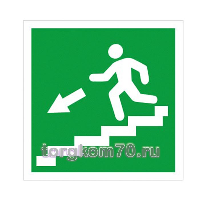 44fd47f6760211f19ba58af3fd022432_2abfa386768c11f19ba58af3fd022432 Табличка - Эвакуационный знак безопасности E11 "Направление к эвакуационному выходу по лестнице вниз" — изображение 1