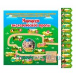 Стенд "Маршрут экологической тропы" с указателями