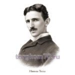 Плакат для кабинета физики «Молодежь и дети» (Тесла)