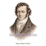 Плакат для кабинета физики «Молодежь и дети» (Ампер)