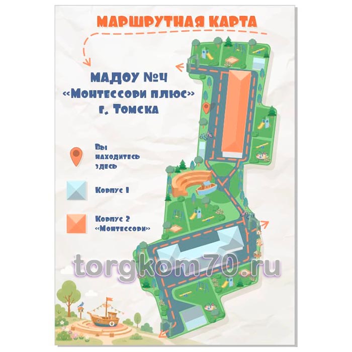 79a88ef4962b11f19b898af3fd022432_966ab738962b11f19b898af3fd022432 Плакат "Маршрутная карта" — изображение 1