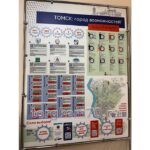 Интерактивный стенд "Томск - город возможностей" — изображение 2