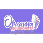 Фигура "Орлята-дошколята"